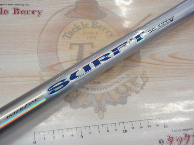 HZILサーフT 30-425V