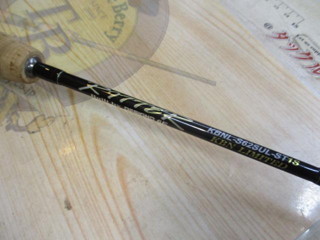 リッター KBNL-S62SUL-ST-1S