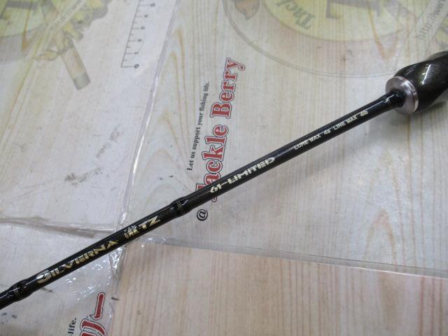 シルバーナ瀧TZ 61リミテッド