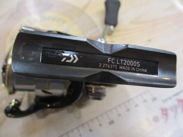 20ルビアス FC LT2000S