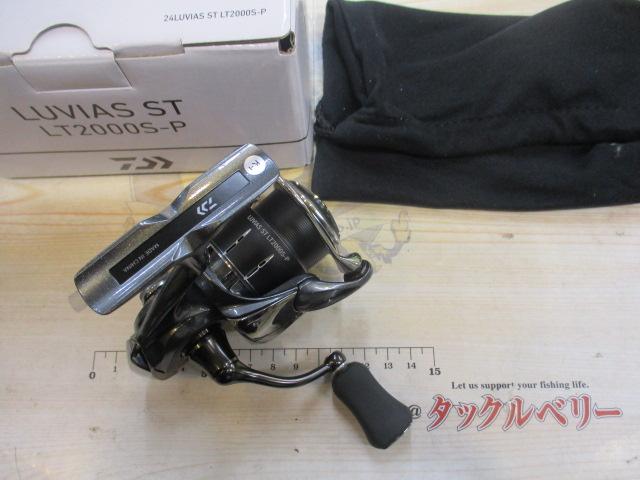 24ルビアス ST LT2000S-P