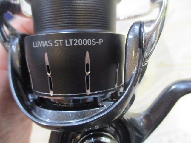 24ルビアス ST LT2000S-P