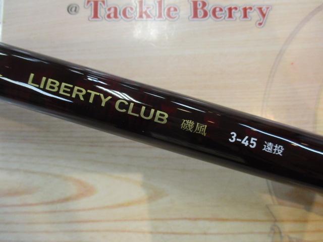 リバティクラブ磯風 3-45遠投・K