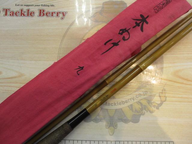 飛天弓 本ぬけ 9