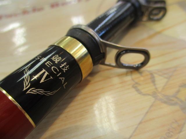 がま磯グレ競技スペシャルⅣ 1.25-53