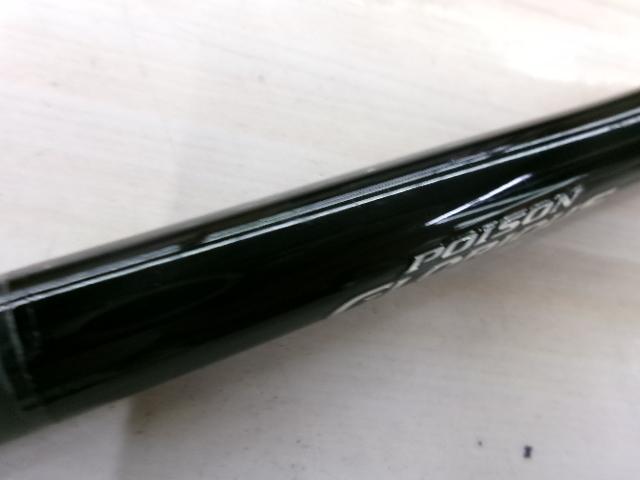 16ポイズングロリアス 174XH-SB