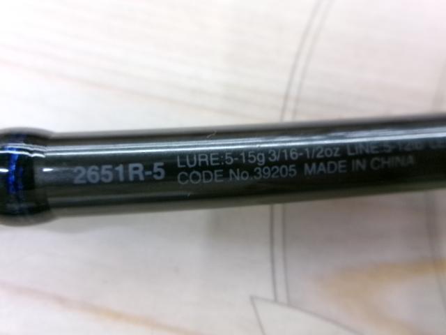 スコーピオン 2651R-5(2019モデル)