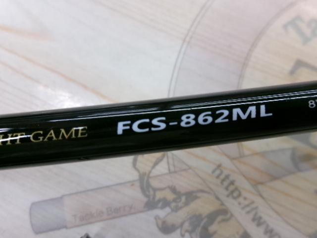 ファーストキャスト FCS-862ML