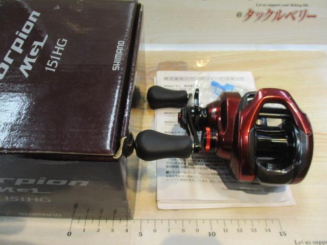 19スコーピオンMGL 151HG