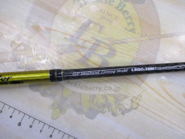 ラークシューター LSGC-72M+
