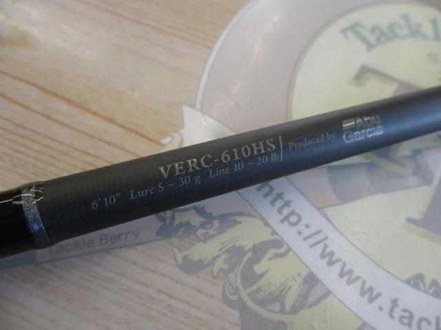 ベルサート VERC-610HS