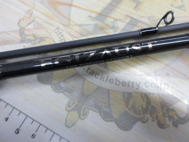 エギゾースト5G EZ5-862ML/LRC