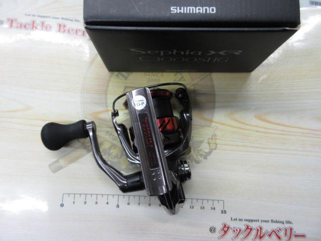 21セフィアXR C3000SHG