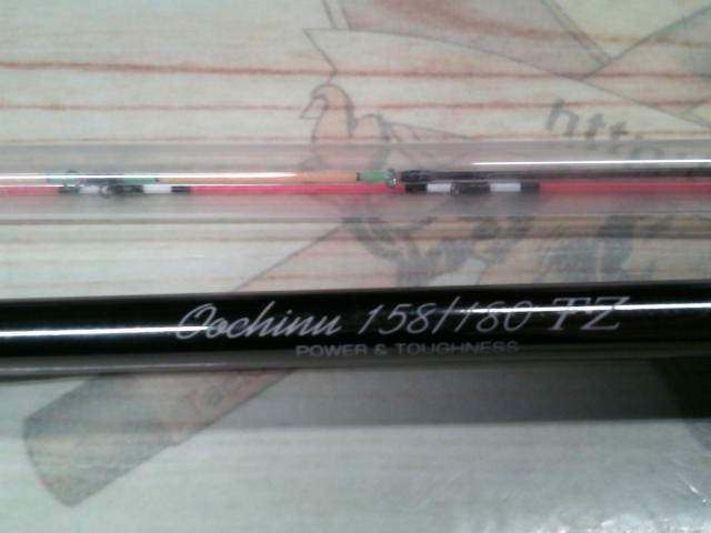 カセ筏師 THE戦竿イカダ 大チヌ 158TZ