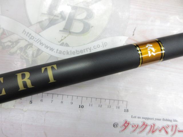 エキスパート本流 P-3 90M・R