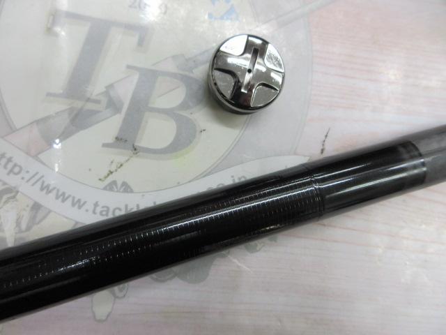 エキスパート本流 P-3 90M・R