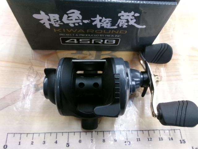 根魚権蔵キワラウンド45RB/イーグルブルーグレー