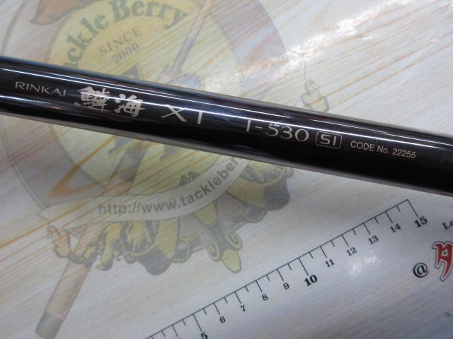 鱗海XT 1-530SI