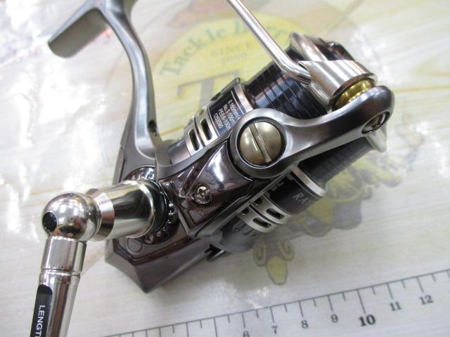 レイレックス 2000SH