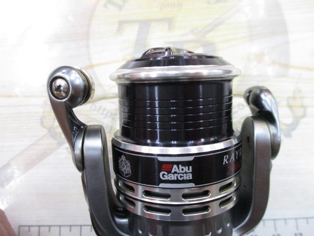 レイレックス 2000SH