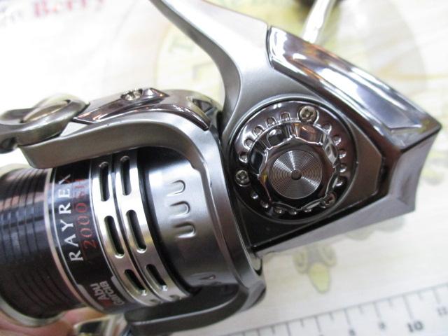 レイレックス 2000SH