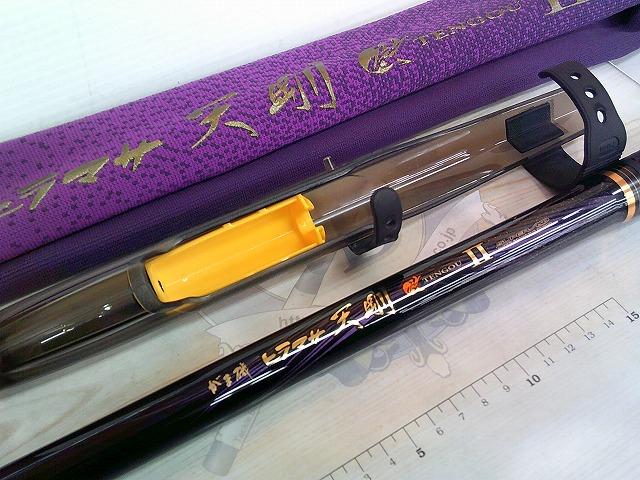 がま磯ヒラマサ天剛Ⅱ 遠投MH50