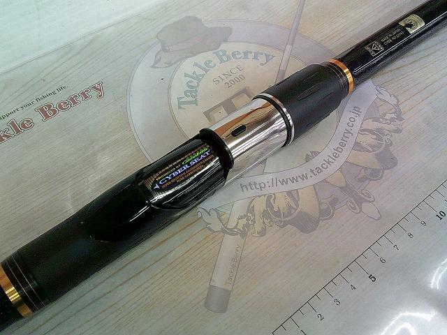 がま磯ヒラマサ天剛Ⅱ 遠投MH50