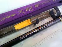 がま磯ヒラマサ天剛Ⅱ 遠投MH50