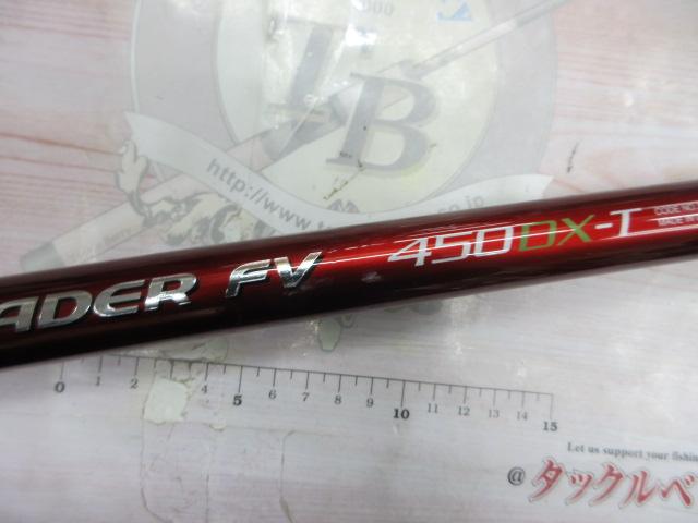 07サーフリーダーFV 450DX-T