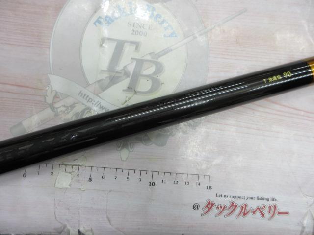 プロトギア T急瀬抜90