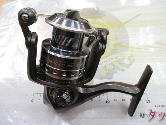 カーディナルSX 3000