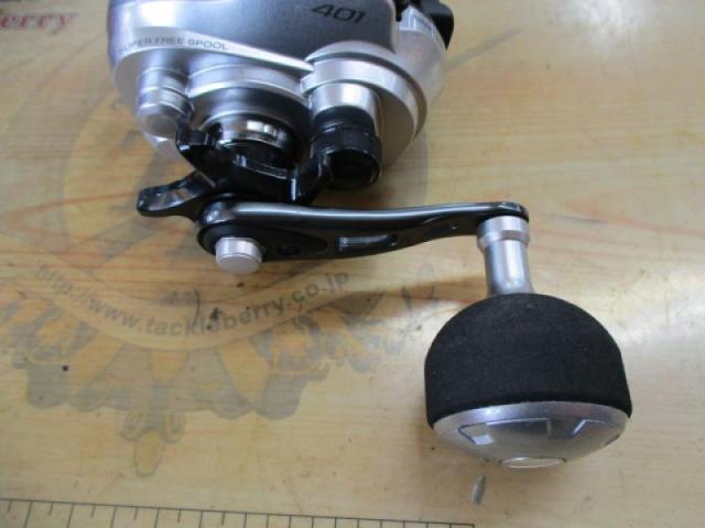 14フォースマスター 401