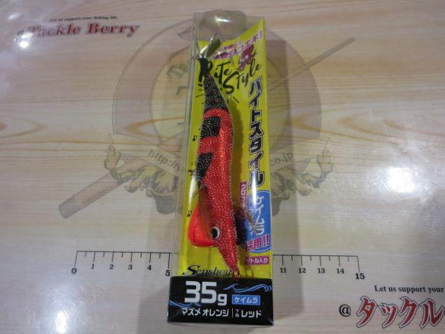 バイトスタイルマズメオレンジ