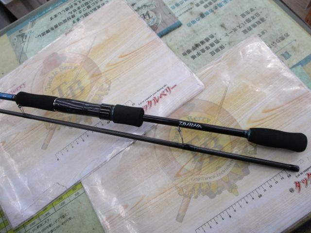 エメラルダス 86M