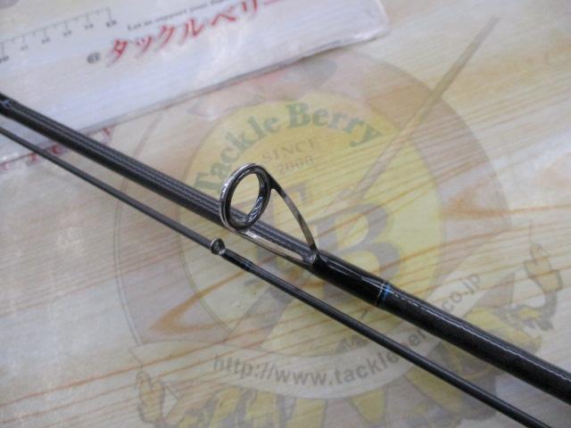 エメラルダス 86M