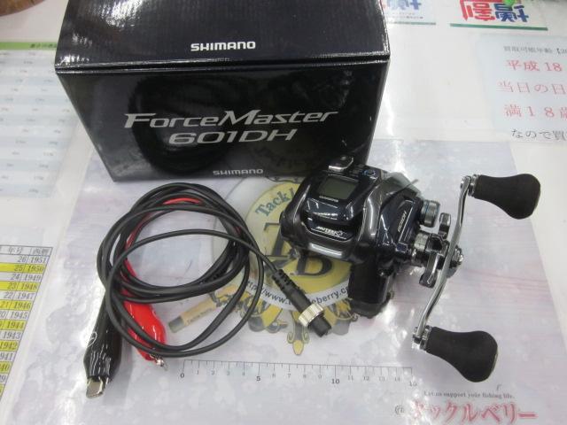 20フォースマスター 601DH