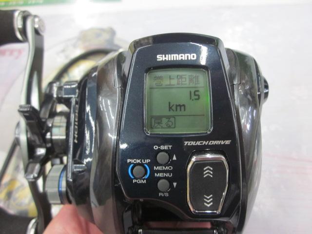 20フォースマスター 601DH