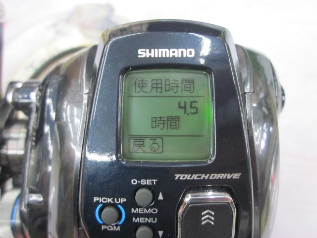 20フォースマスター 601DH