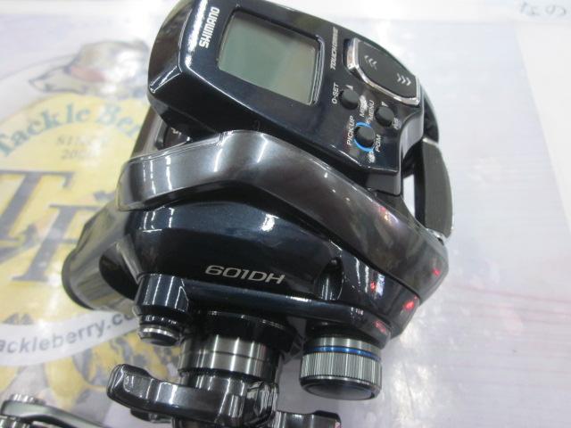 20フォースマスター 601DH