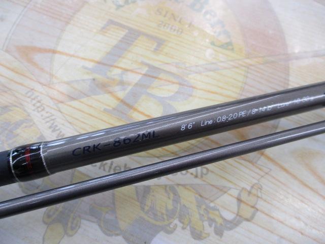 クロステージ CRK-862ML