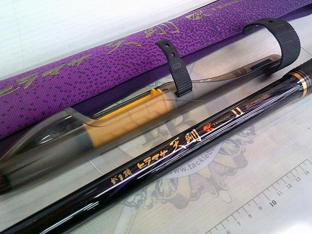 がま磯ヒラマサ天剛Ⅱ 遠投H50