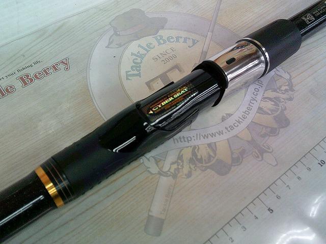 がま磯ヒラマサ天剛Ⅱ 遠投H50