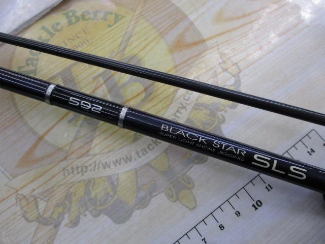 ブラックスターSLS S92