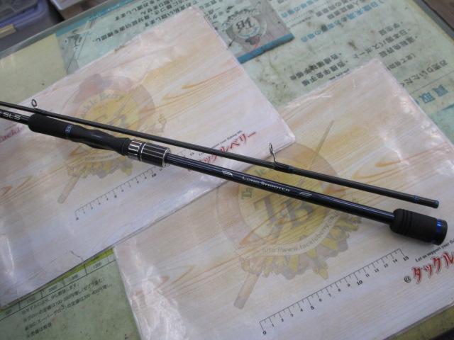 ブラックスターSLS S92