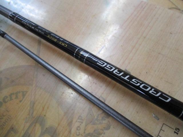 クロステージ CRS-802E