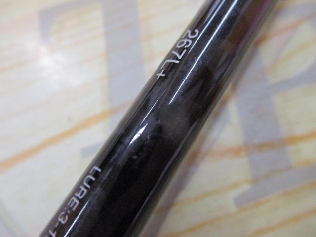 17エクスプライド 267L+