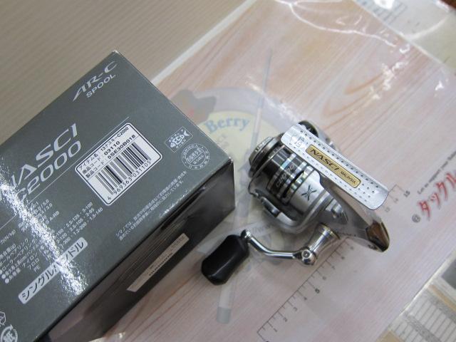 13ナスキー C2000