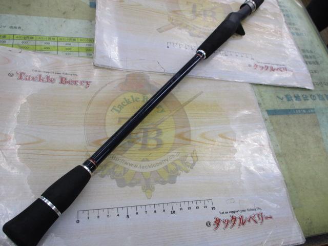 スピアー SRB66MH