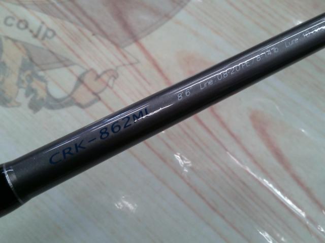 クロステージ CRK-862ML