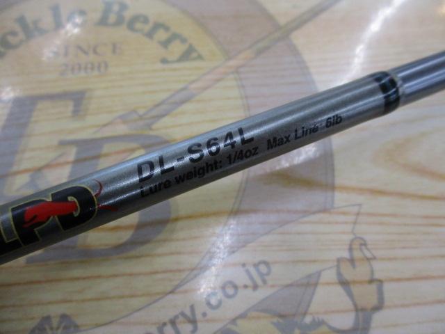 デルタLPD DL-S64L